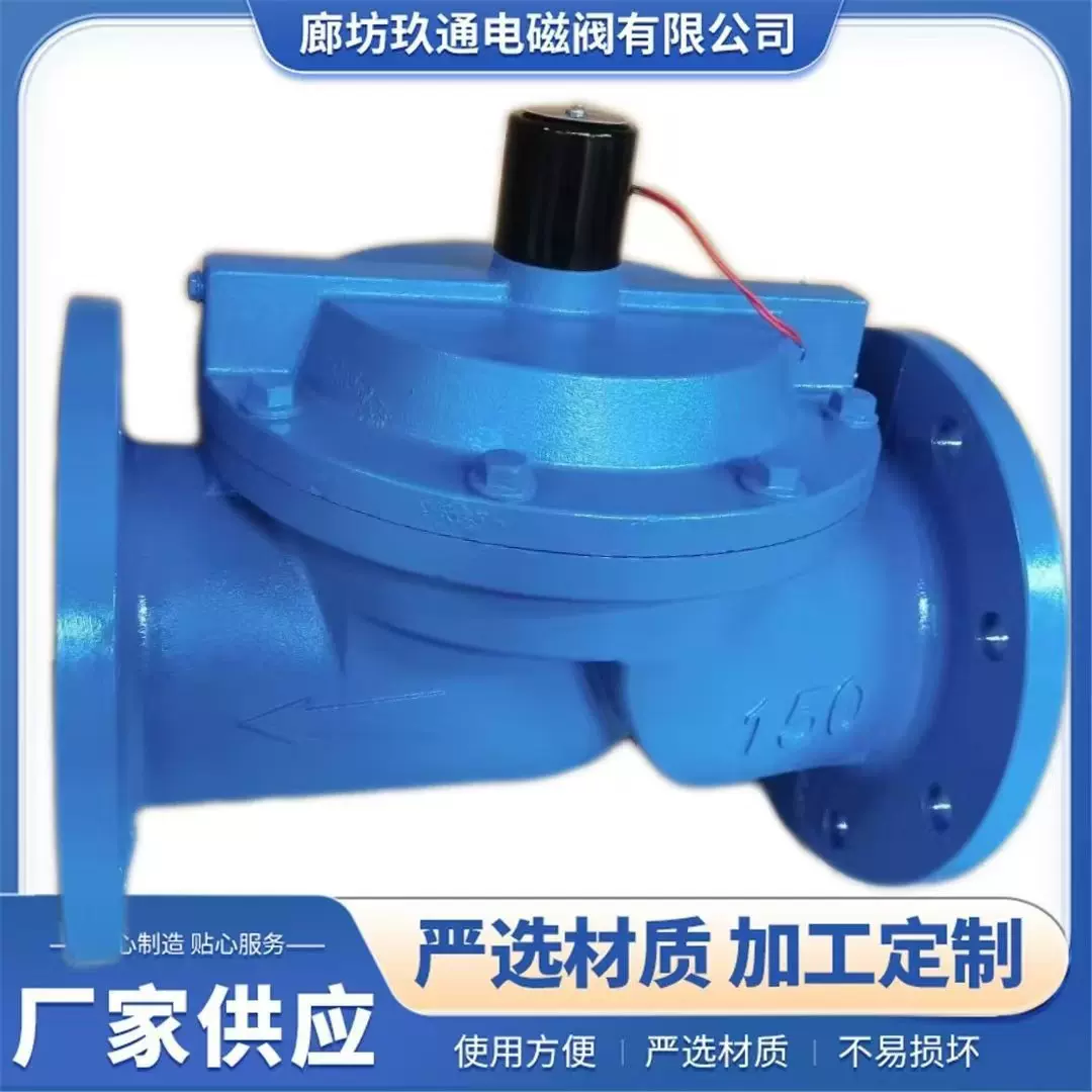 厂家直销大口径活塞 法兰蒸汽电磁阀不锈钢304 常闭型真空 电磁阀