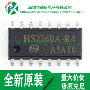HS2260A-R4 ȫ��ԭ�b �o����b�ؼt���l�� ICоƬ SOP16