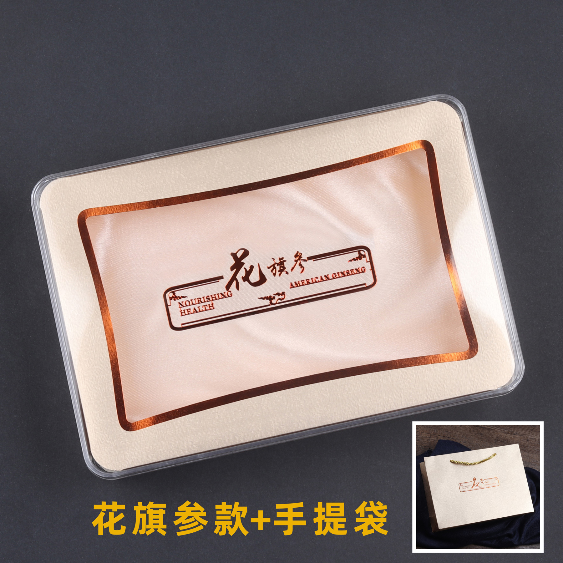 Caja de embalaje de tónico de oro, caja de regalo preciosa, dendrobium, pepino de mar, abalón, cordyceps, gastrodia, radix <unk>