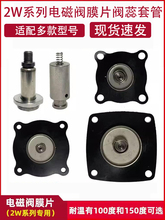 2Wȫϵ��ͨ��늴��yˮ�yĤƬ�������z�����z2W160-15���F�yо�׹�