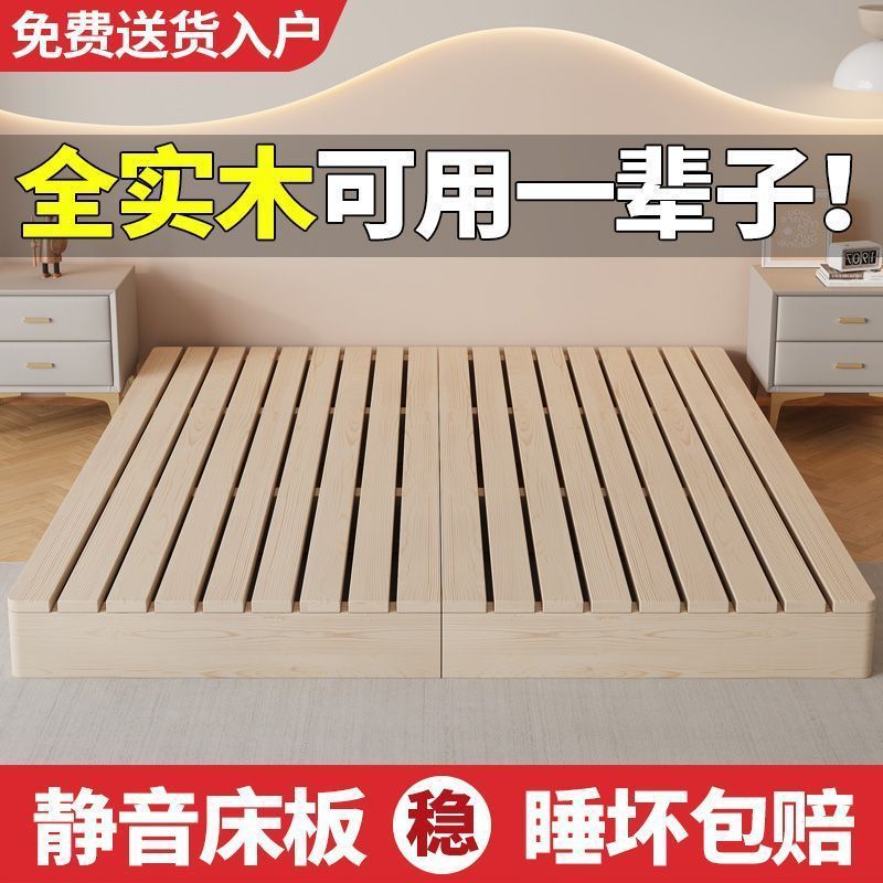 实木床简约出租房落地矮床骨架双人床日式榻榻米床卧室床架子直销|undefined