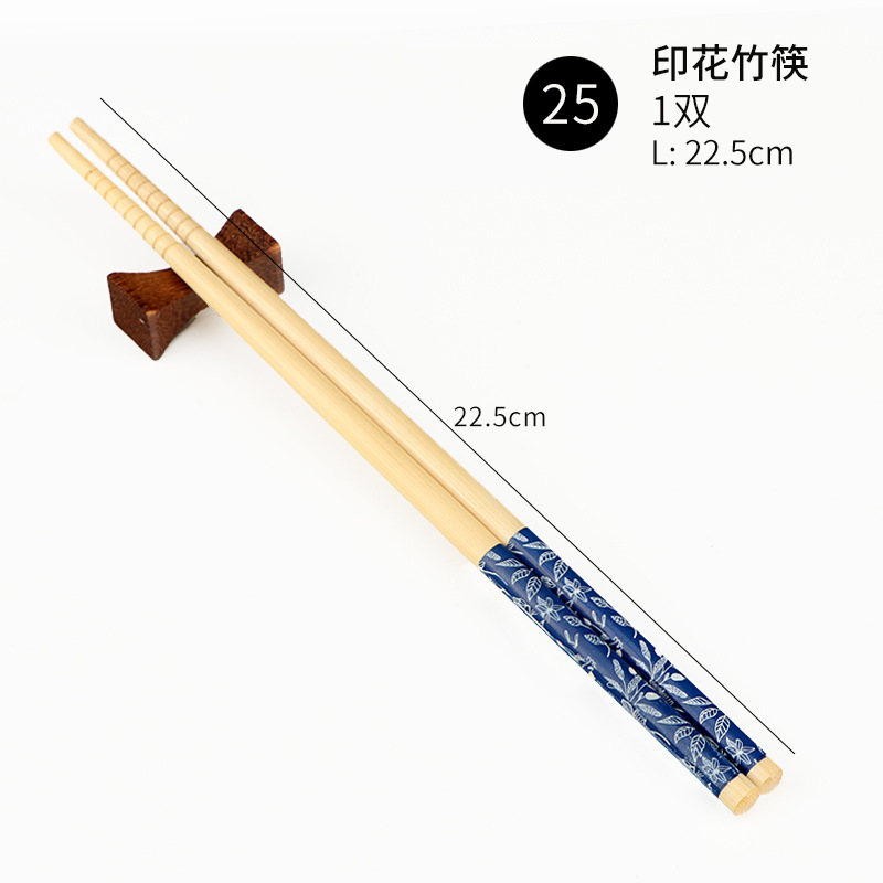 25 22.5cm 탄산 인쇄 대나무 젓가락 (1 쌍)