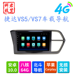 �m�ô󱊽��_VS5VS7����܇�C������׿10.2����܇GPS�����xһ�w�C