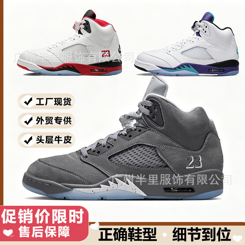 Cross-Border Putian Pure Original Aj5 Basketball Shoes for Men, High-Top Graffiti Sports Sneakers for Women, Height-Increasing, Stylish, Export Cross-Border Putian Pure Original Aj5 Basketball Shoes for Men, High-Top Graffiti Sports Sneakers for Women, Height-Increasing, Stylish, Export