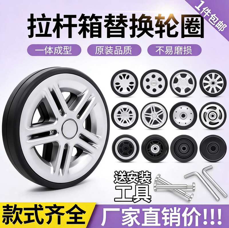 Replacement Wheels for Suitcase Luggage, Universal Travel Suitcase Accessories, Quiet and Durable Wheels for Repair