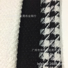 秋冬 男女装大衣面料 小香风布料 千鸟格 黑白 箱包饰品适用