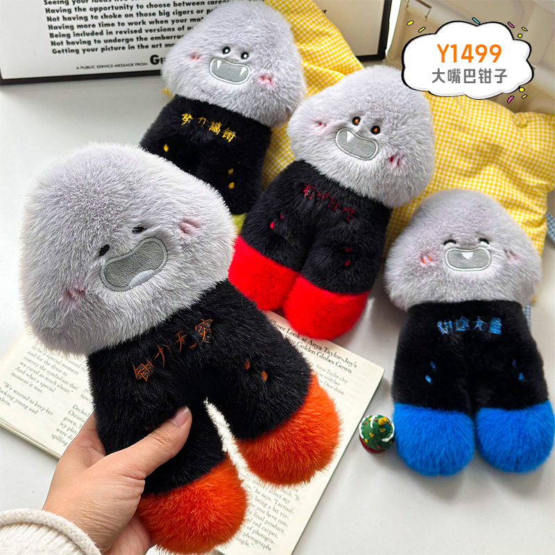 Agarre el flujo de la máquina, muñecas, muñecas, regalos de cumpleaños, actividades, puestos de muñecas, juguetes de peluche