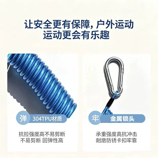 高空安全绳内置内嵌钢丝加粗钢丝工具失手绳弹力登山扣弹力可订