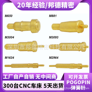Plug-in type with step diameter 1 10 current spring pin thimble connector POGOPIN probe PCB guide point pin