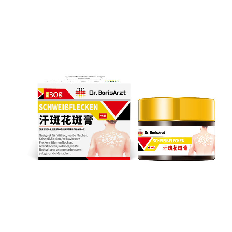 Dr.BorisArzt汗斑花斑膏白癜专用净药膏皮肤白斑喷雾剂黑色素生长|undefined