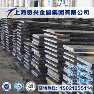 4Cr5MoSiV1���徫��徫㊾�ĥ��䓗l��䓟���ģ��䓰�ӹ�䓗l