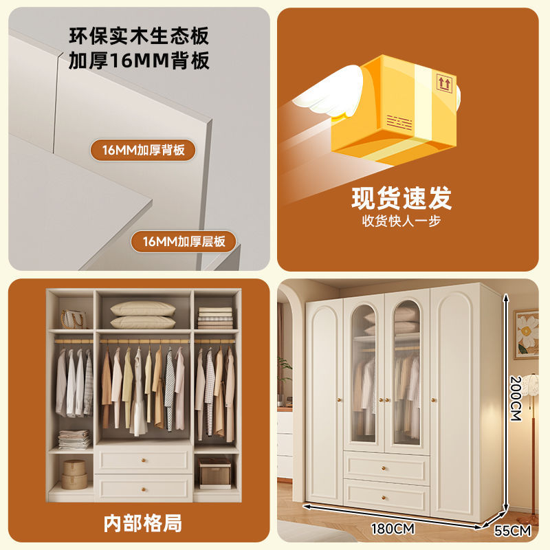 180*200*55 메인 캐비닛