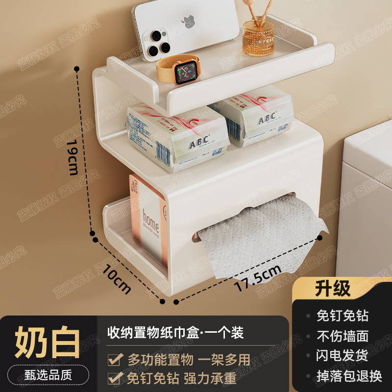 浴室トイレットペーパーボックス多機能パンチフリーウォール掛けトイレットペーパー収納ラックトイレットペーパーボックスペーパータオルホルダー|undefined
