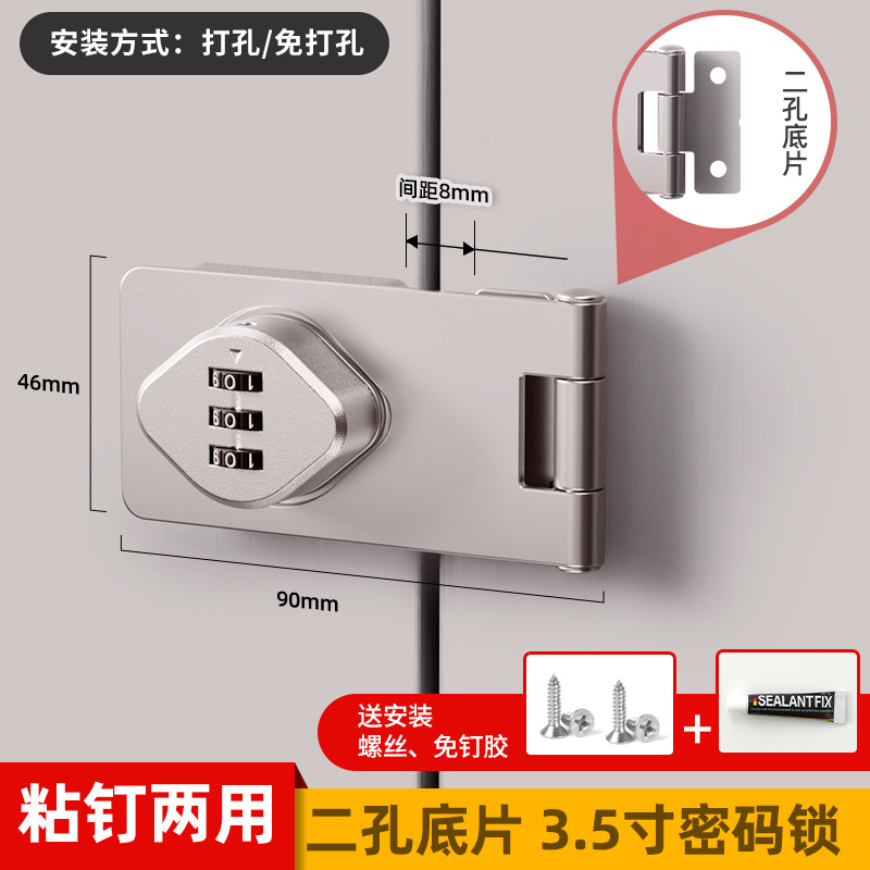 8801 암호 3.5 인치 실버 2 홀 네거티브 필름 [이중 사용 네일 스틱]]