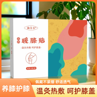 ����ůϥ�N�԰l�ᰬ���oϥ�N�������ϥ�P��ů�N�H�w���m���o�X