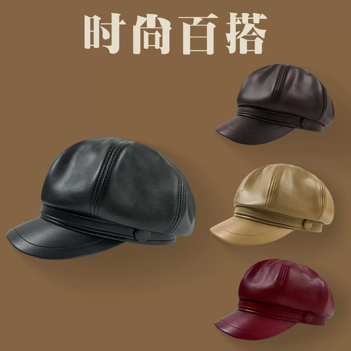秋冬新款八角帽女小圆顶皮帽子女秋冬八角帽女潮八角帽批发
