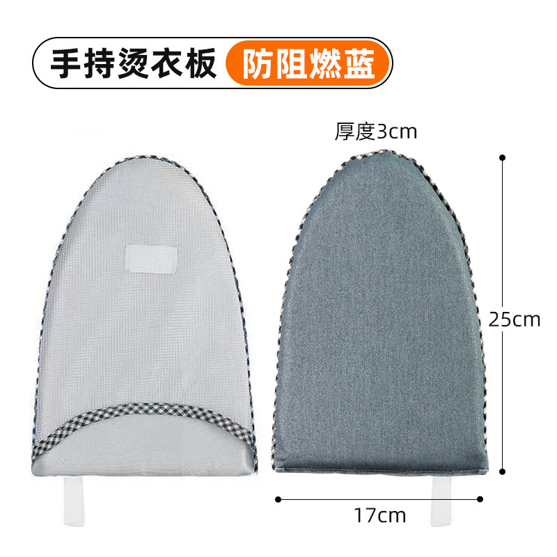 防烫手套隔热耐高温熨衣板手持烫衣板迷你熨烫板熨斗挂烫机熨衣服|undefined