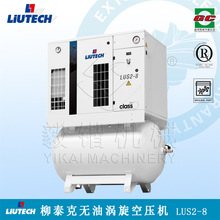 ���K���� ���_�̶�ʽ�u���Չ��C �o�͵�����С�ͿՉ��CLUS 2-8