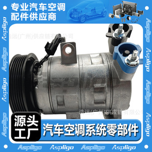 Suitable for Ford Ford Escape 08-12 /Mazda Tribute 08-11 Car Air Conditioning Compressor