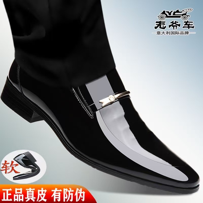 老爷车男鞋真皮商务正装皮鞋男尖头一脚蹬软底透气婚鞋男士皮鞋