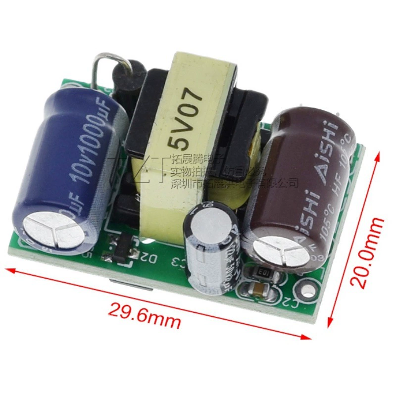 DC переключающий ключ-модуль питания 5V 5W для 220V