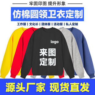 �ﶬ�����ވA�I�l�¶���ӡlogoͯ�b�V�������������ӆ��ӡ�D�̽�