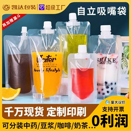 塑料食品袋;塑料自封袋;休闲食品包装