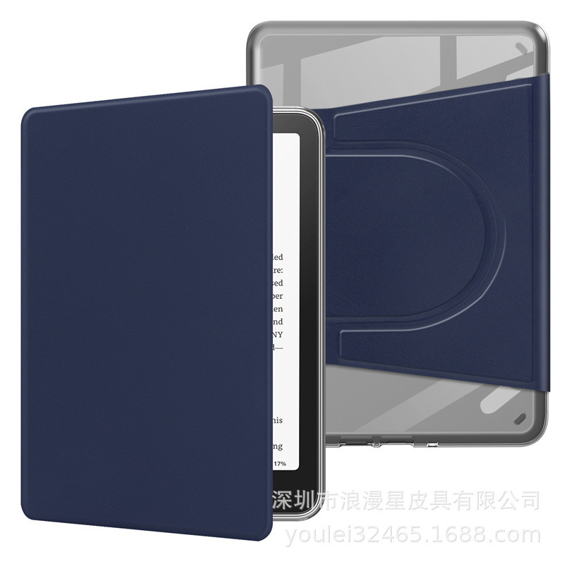适用kindle paperwhite6543亚克力磁吸分离保护套旋转透明保护壳|undefined