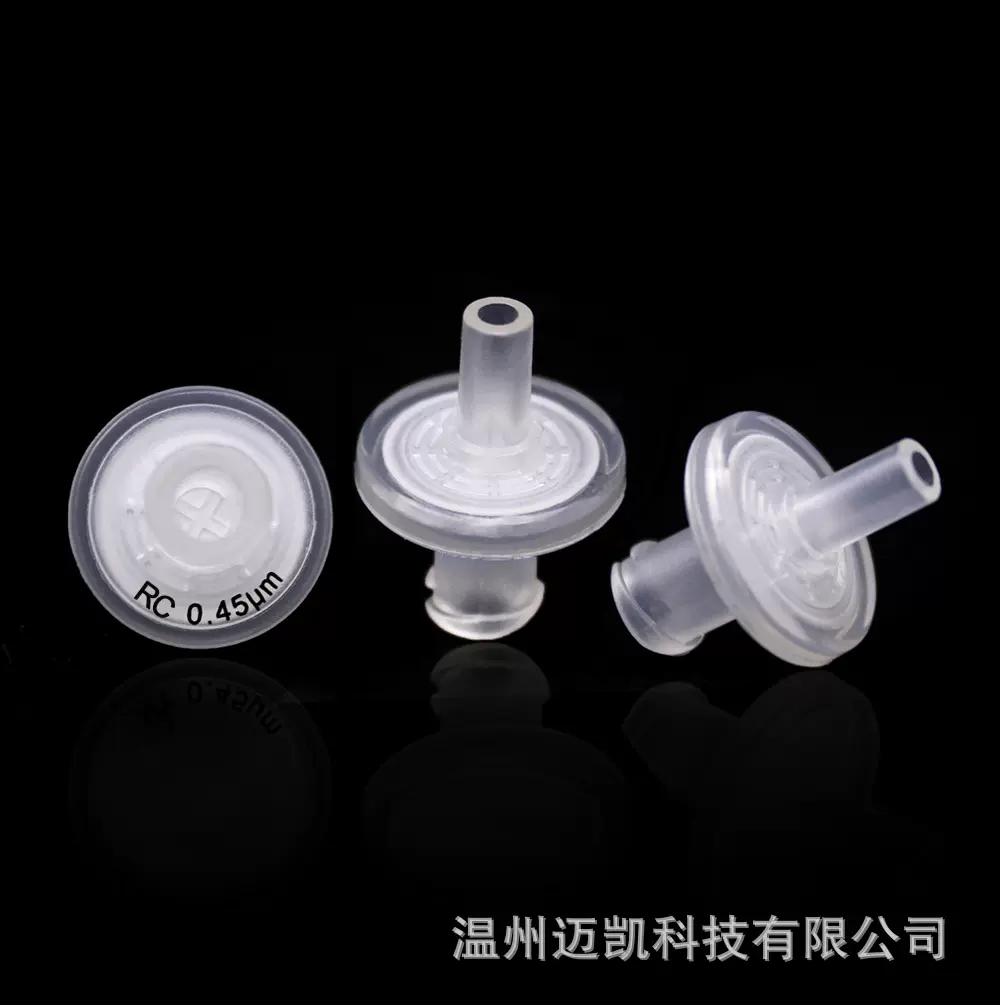 Biofil(RC)再生纤维素膜13*0.22/0.45um一次性针头过滤器针式过滤
