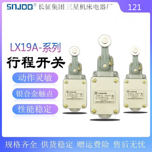 ���� LX19A-111B/131/001/121/411/232/212/222�г���λ���_�P