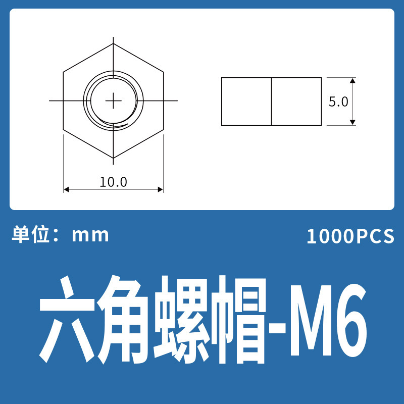 Lianyang PC 透明六角ナット アクリルプラスチックネジキャップ M2.5M3M4M5M6M8M10|undefined