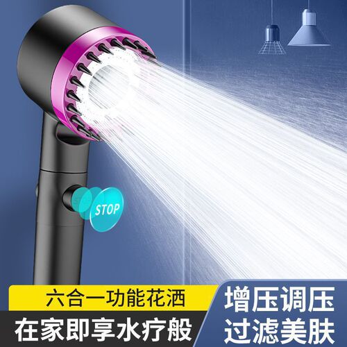 Daispray powerful supercharged handheld shower head bathroom bath shower head filtered shower head spray bath set