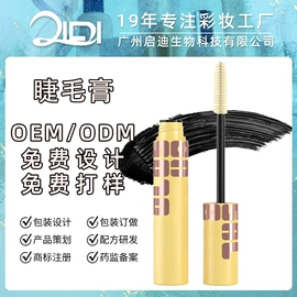 粉底液/膏;腮红、胭脂;BB霜