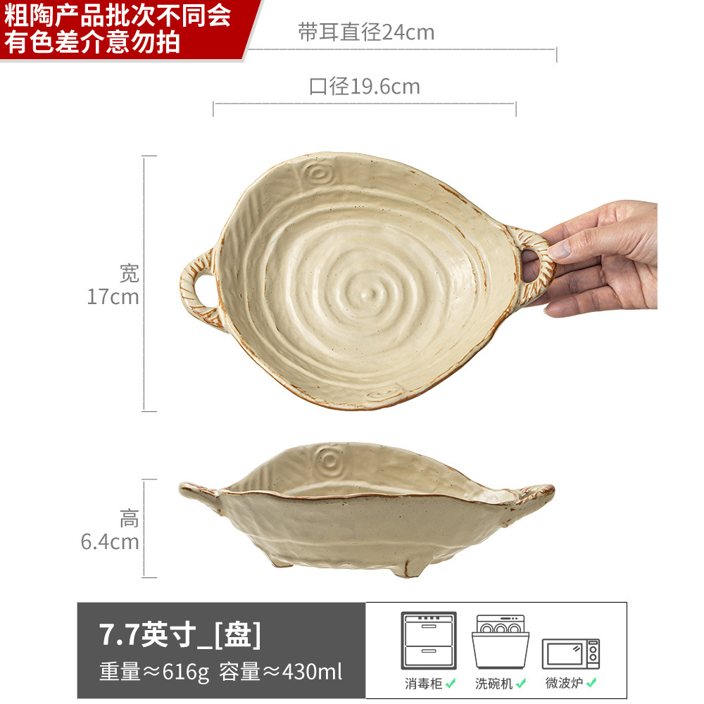 Colección de vajilla de gres Juego de cuencos y platos de la serie Chexi Juego de cuencos y platos grandes para el hogar retro al por mayor Platos de comedor de cerámica usados