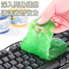 Car cleaning soft glue, car multi-functional air outlet cleaning mud, household keyboard dust artifact gap cleaning tool
