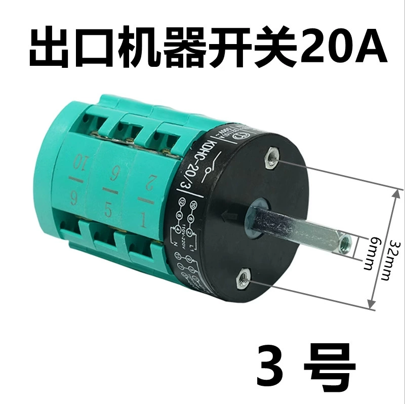 Двигатель для демонтажа шин 20A зеленый разборка шин мотор специальный переключатель положительного и обратного переключения переключатель питания