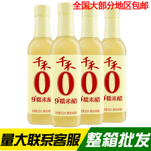 ǧ��Ŵ�״�9�Ȱ״����l����ʳ��500mlƿ�b�״�ʳ�ü��Z���