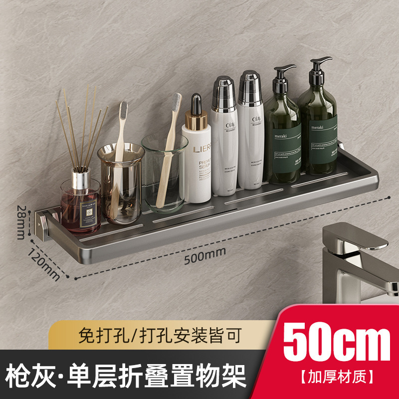 Estantes de baño, lavabo plegable en la pared del baño, estante de almacenamiento de pared sin perforación, artefacto