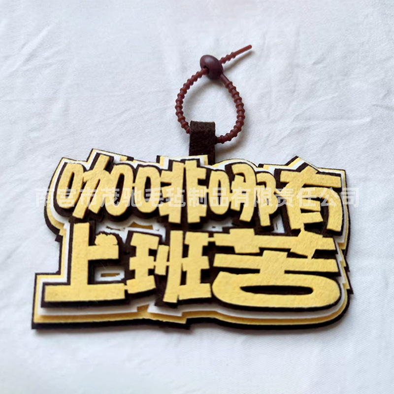 スポット卸売フェルト不織布ペンダント面白くてかわいい diy クリエイティブ手作りテキスト不織布バッグペンダント|undefined