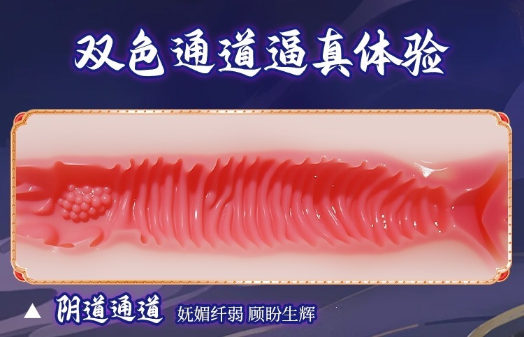 Shan Hai Jing Fox Spirit Male Masturbator, Manual TPE Hip Replica, Flesh Tone — detail image 24