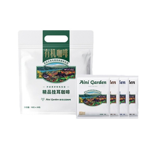 Love Ni Organic Premium Pour Over Coffee, Bulk Ground Roasted Coffee Powder Pour Over Coffee 20 Bags