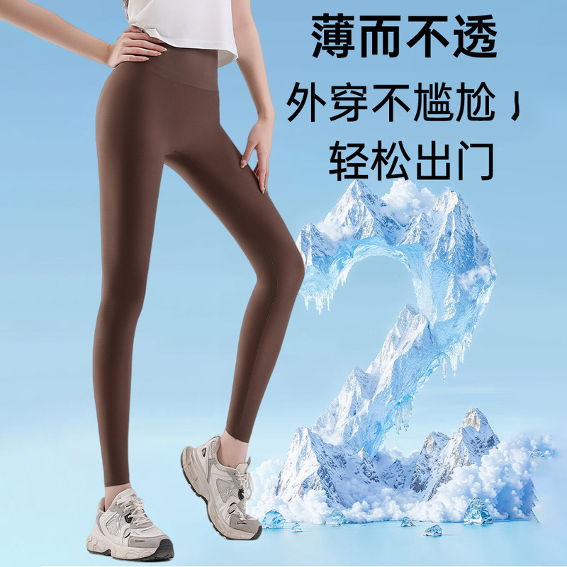 High Elastic Lightweight Naked Milk Leather Pants Ice-Feeling Micro-Pressure Egg Mask Pants Belly-Tucking Yoga Air Conditioning Barbie Leggings Women