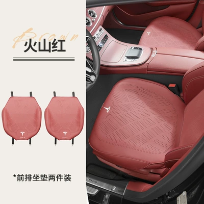 Seat cushion, seat cover – Model Y Car Seat Cushion - volcano-red-upgraded-full-surround-nappa-leather-two-pieces-in-the-front-row-tesla-model-y