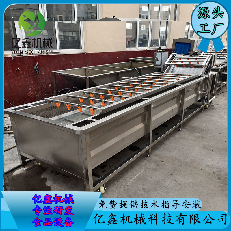 6米韭菜花气泡清洗机 水循环清洗机 百香果高压喷淋清洗机流水线