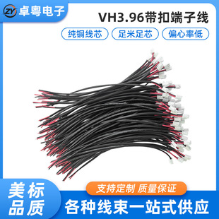 VH3.96-2p���Ӿ����z�o�׼t�ڿ����B�Ӿ����^���a���a�·���B��