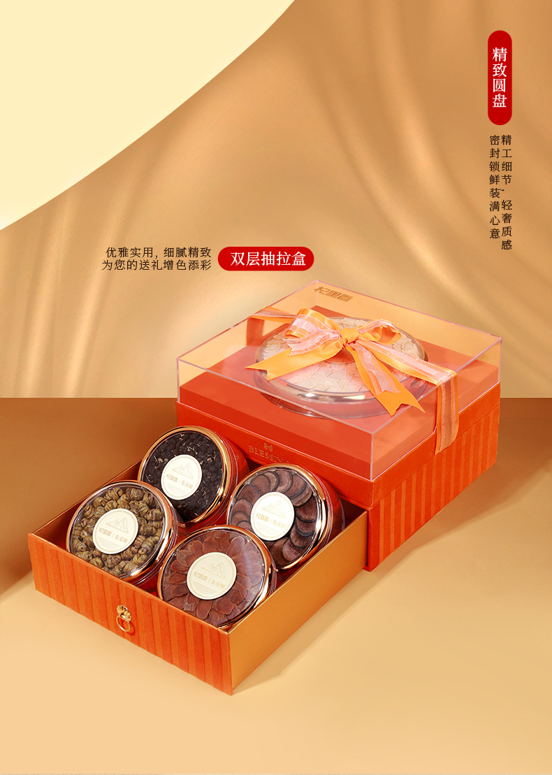 Five Herb Gift Box American Ginseng Red Ginseng Goji and Dendrobium 240g in use