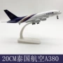 泰国静态送礼航空模型