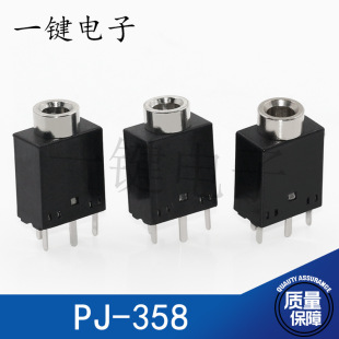 3.5mm���C���� ���l���� PJ-358 �~�^ ��/5�_ ��ʽֱ�� ���l�ӿ�