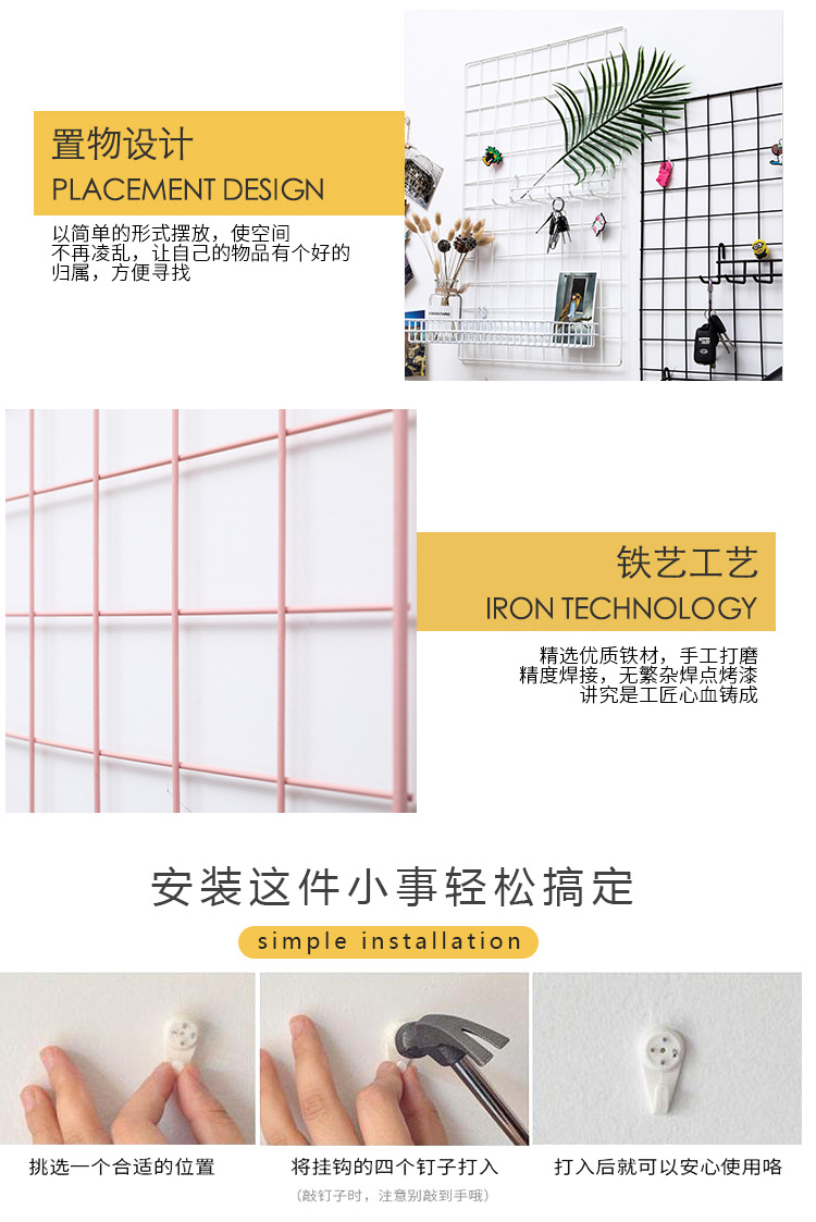 黑网片装饰详情_09