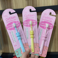 Cloud Soft Hair Children's Gums Toothbrush for 2 Years Old 3-6 Years Baby Cute Elephant Super Fine Soft Hair Toothbrush for Home Use